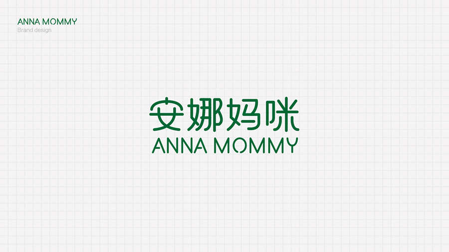 安娜妈咪 | 品牌标志图3