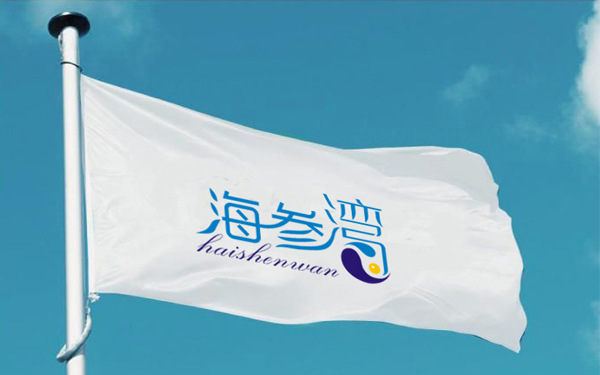 海产品生产公司logo、海鲜品牌logo图1