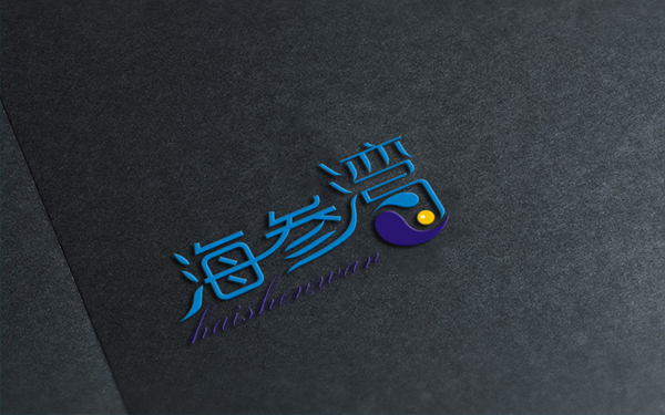海產品生產公司logo、海鮮品牌logo圖2
