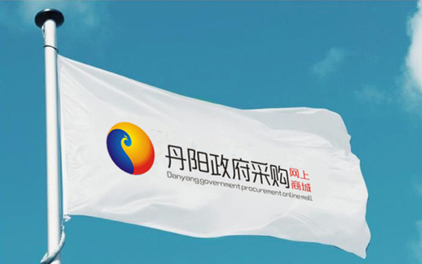 “丹阳政府采购网上商城”网站logo设计图3