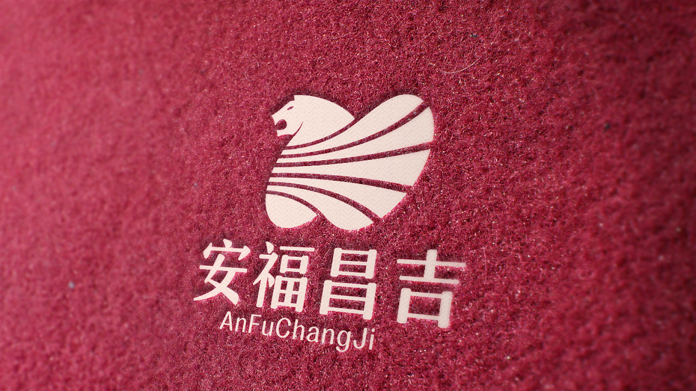 安福吉昌logo图5