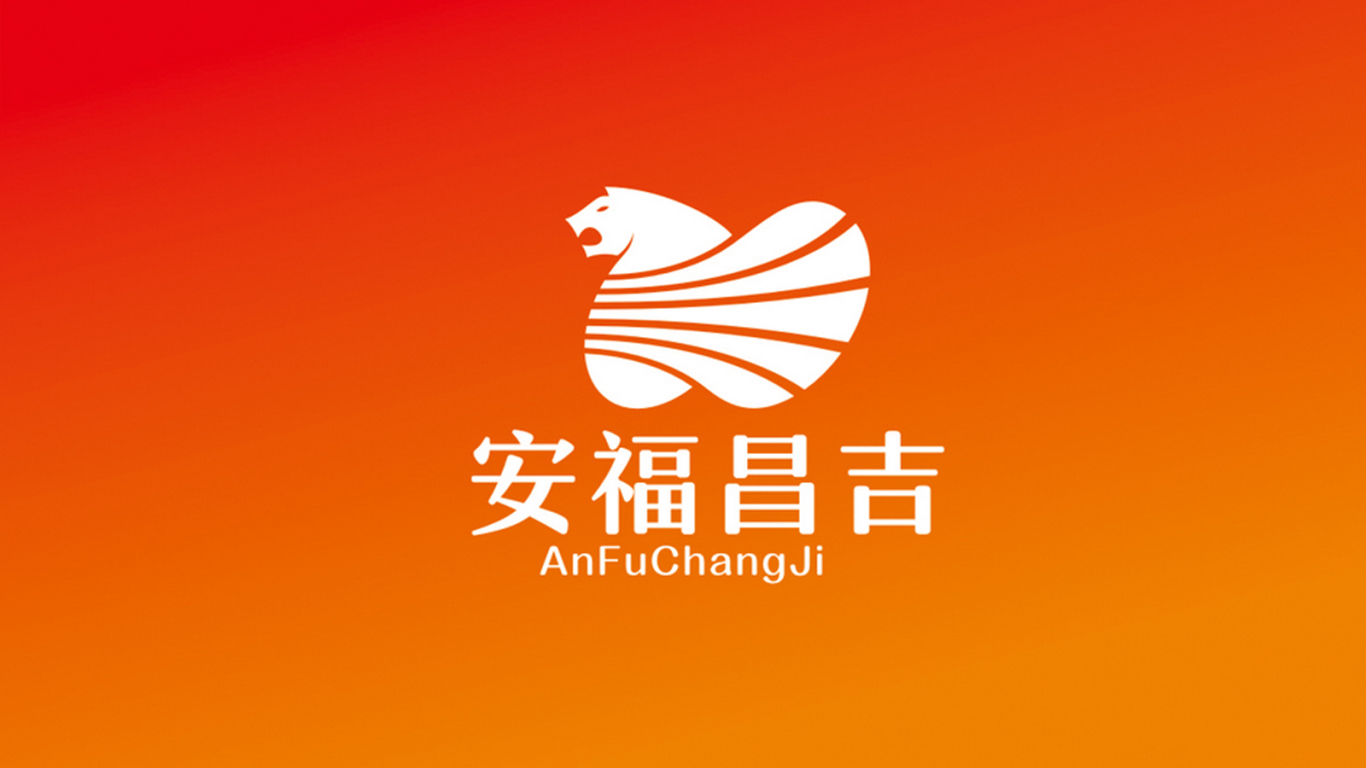 安福吉昌logo图0