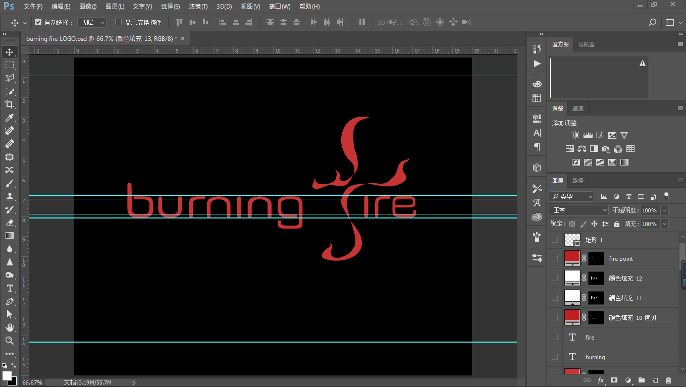 burning fire （燃烧的火焰）图4