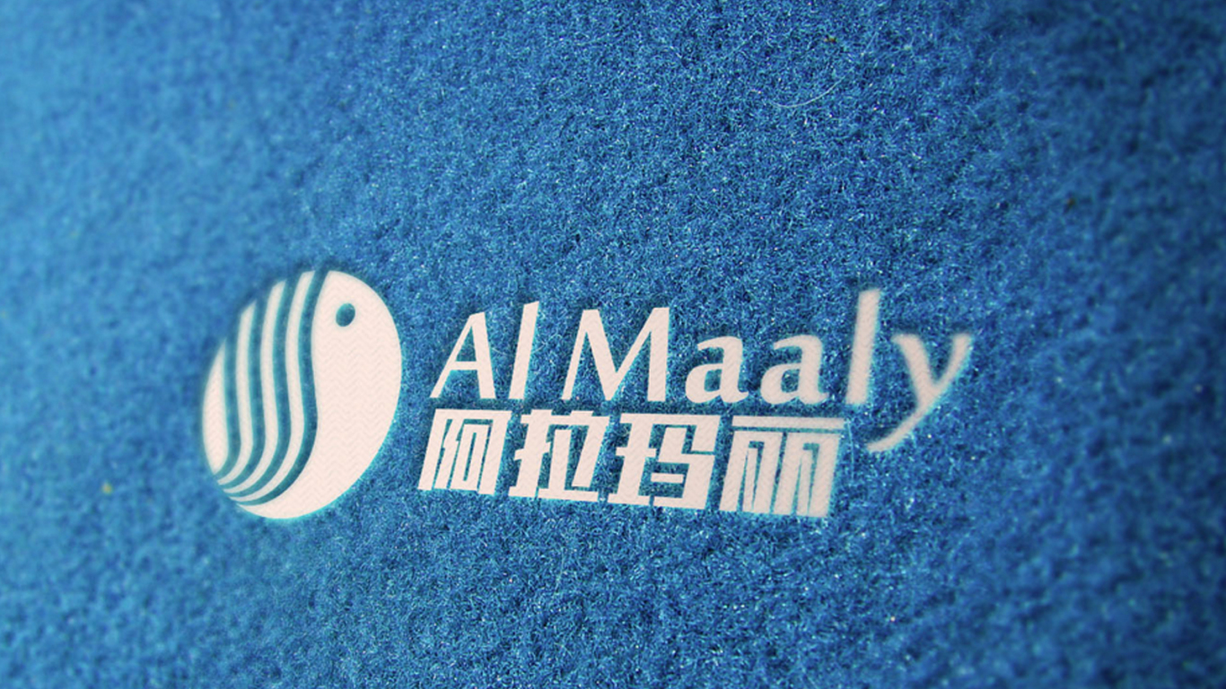 AL MAALY 品牌设计图6