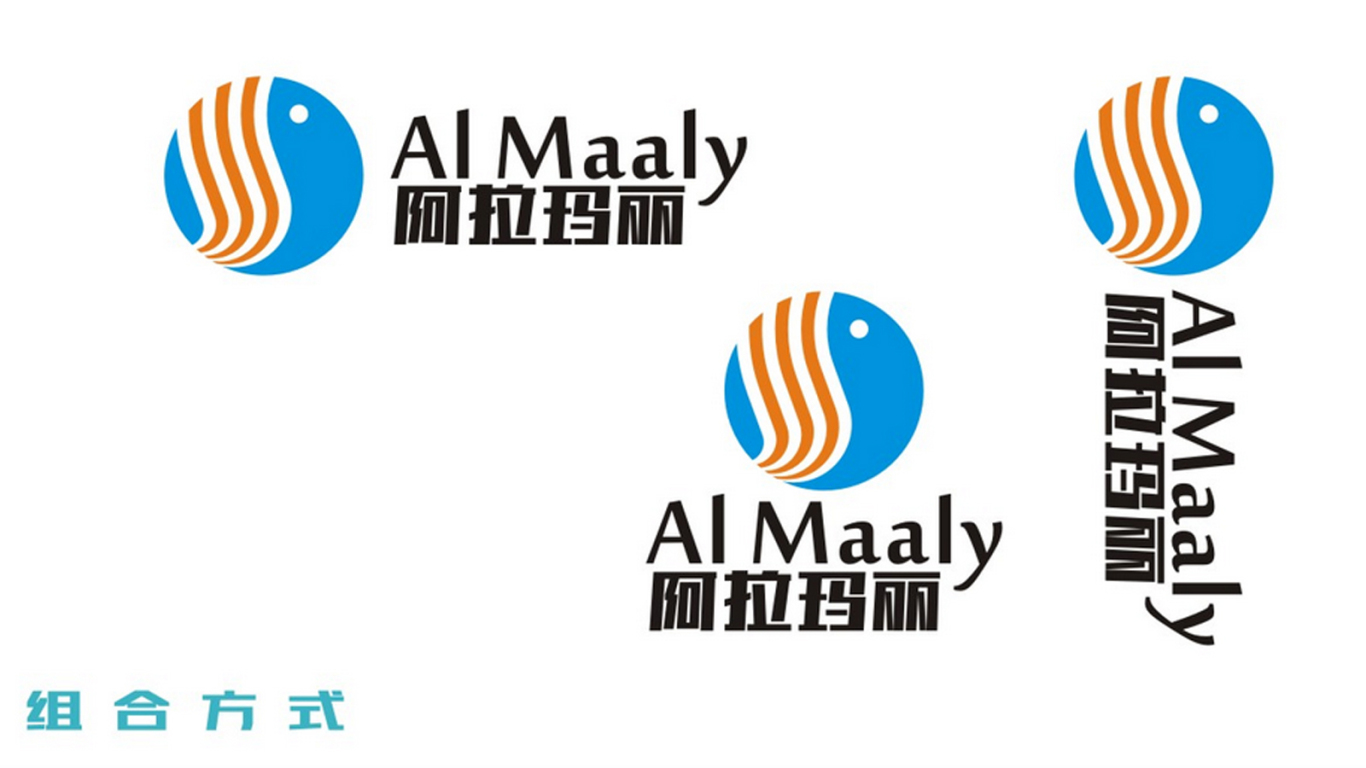 AL MAALY 品牌设计图3