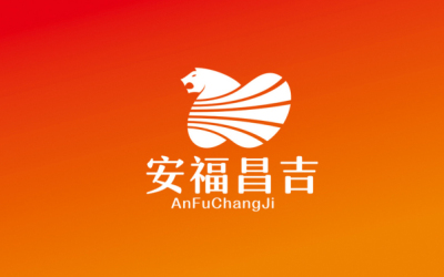 安福吉昌logo