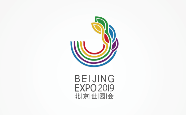 2019北京世界园艺博览会会徽、吉祥物征集方案