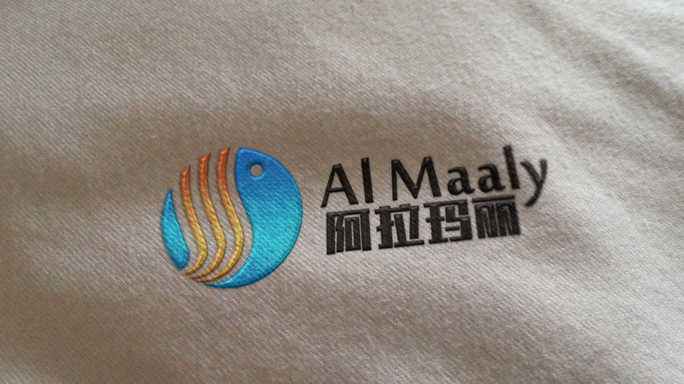 AL MAALY 品牌设计图7