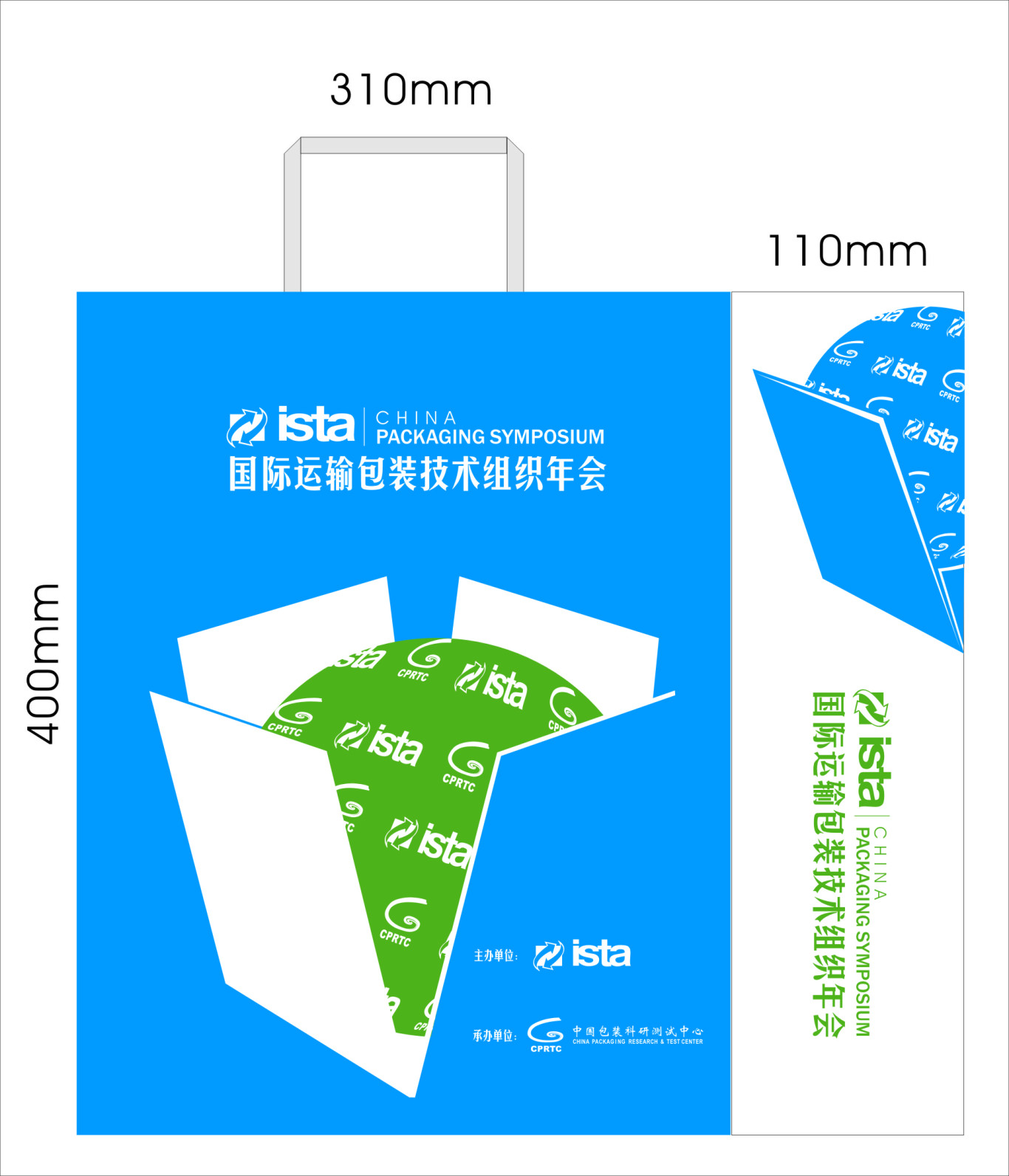 中国包装科研测试中心提袋设计图0