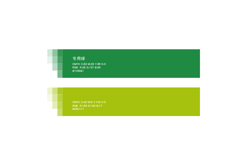 绿贝丝品牌LOGO/VI设计图1
