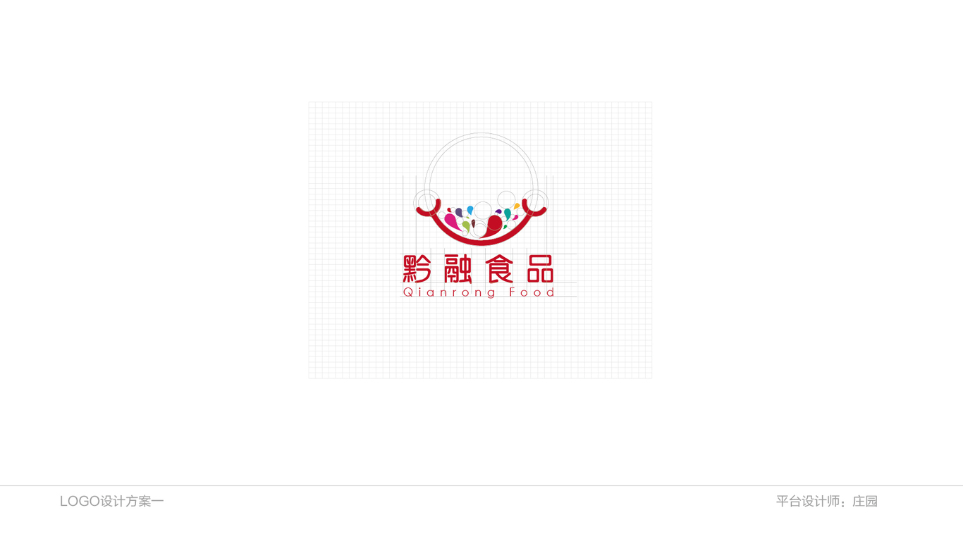 LOGO案例1图3