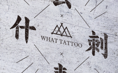 What tattoo什么刺青