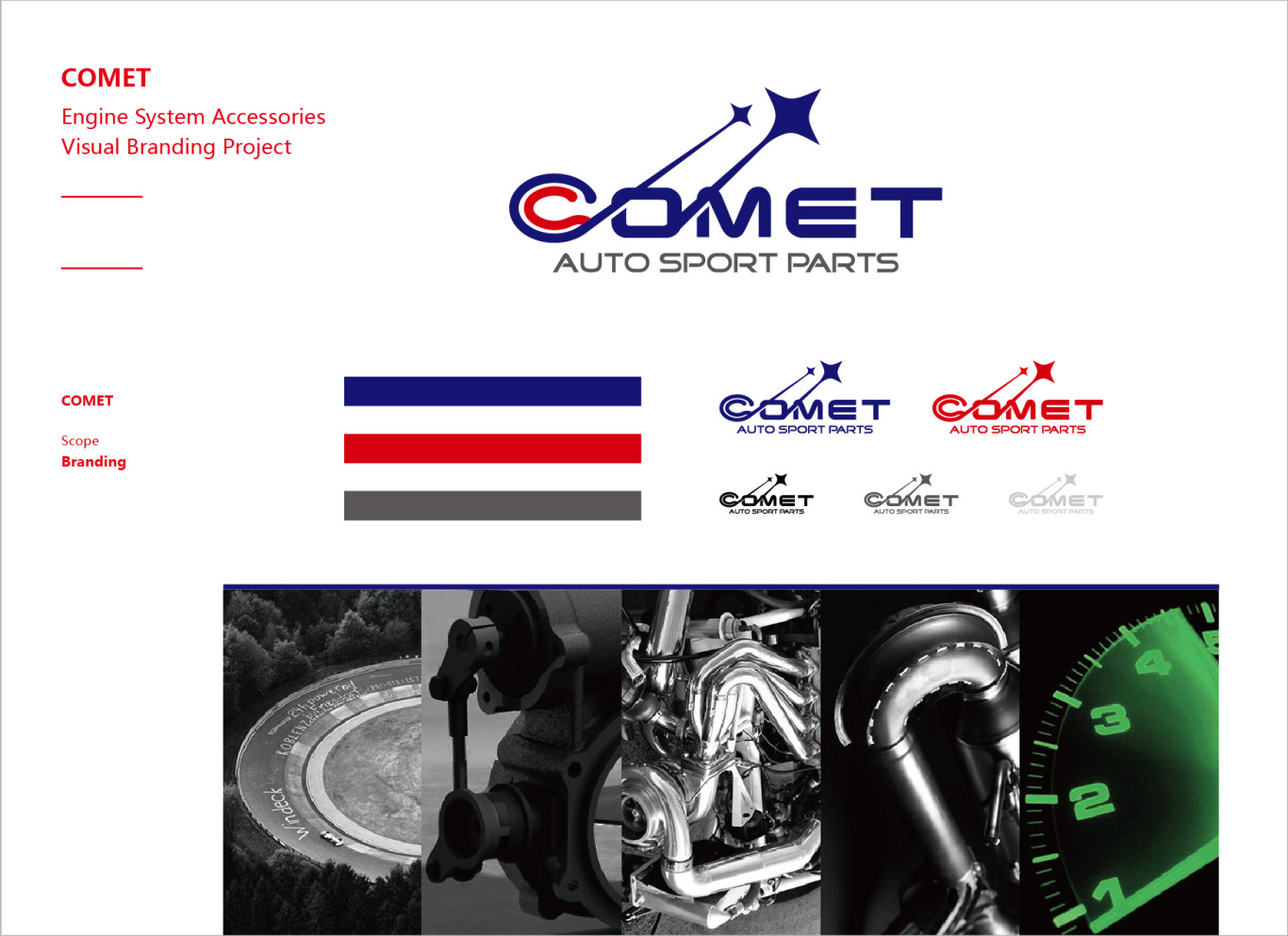 COMET彗星logo图1