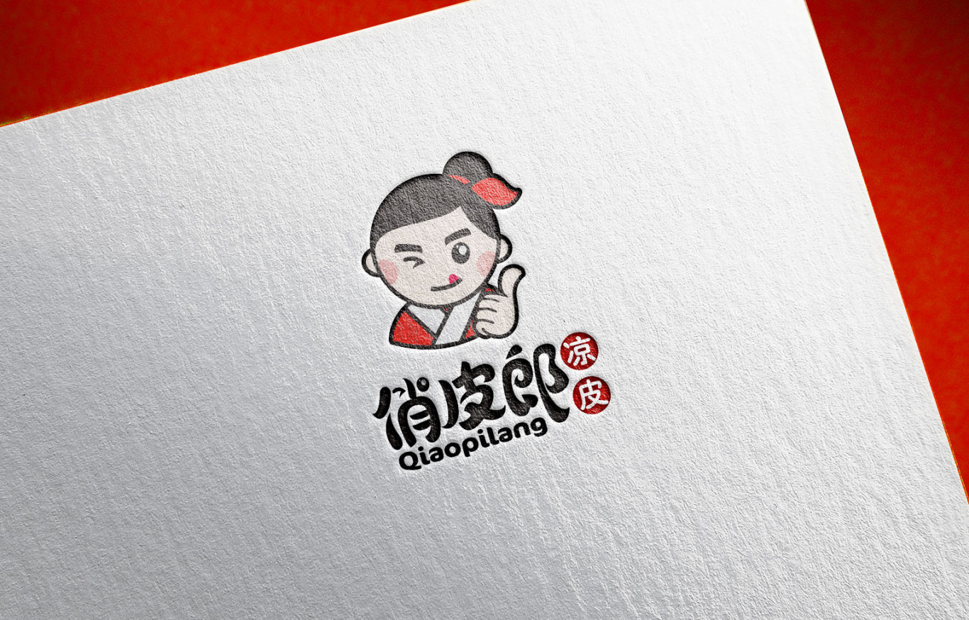 俏皮郎涼皮小吃logo設計圖6