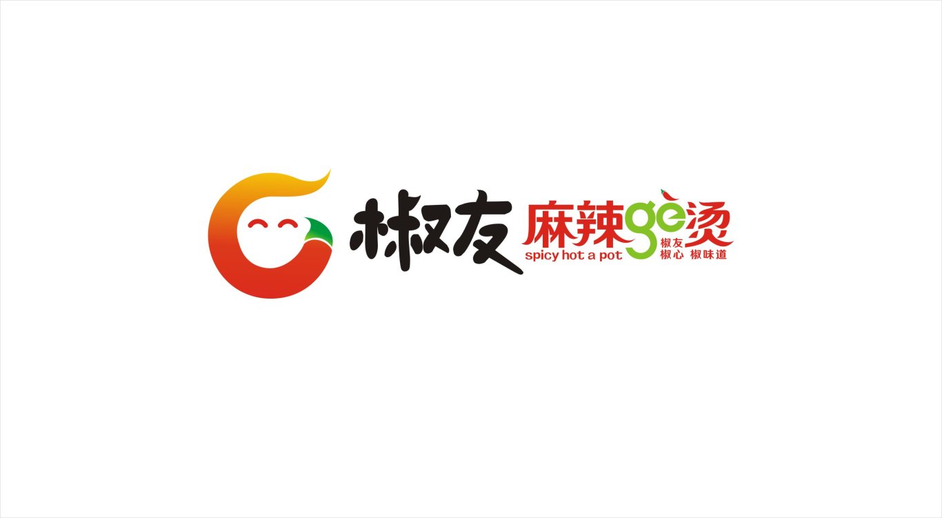 椒友麻辣烫餐饮行业logo设计图0