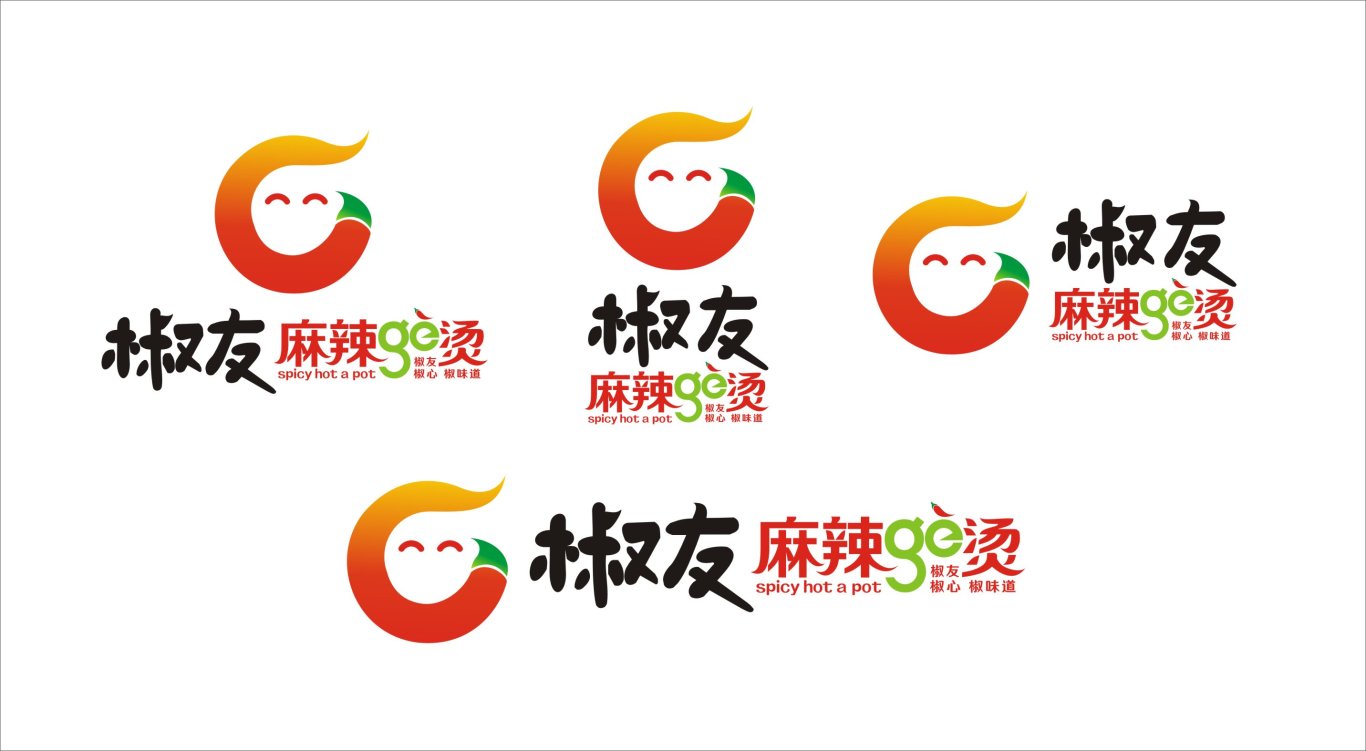 椒友麻辣烫餐饮行业logo设计图5