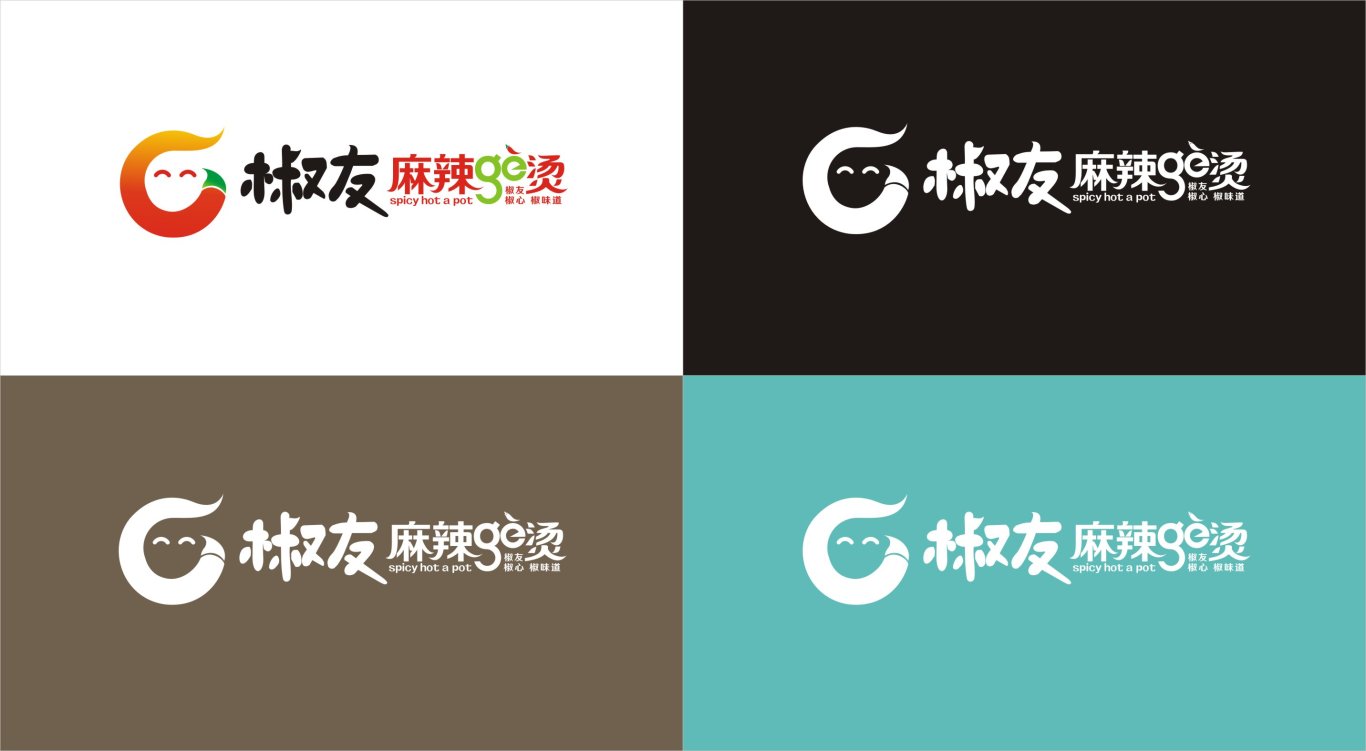 椒友麻辣烫餐饮行业logo设计图1