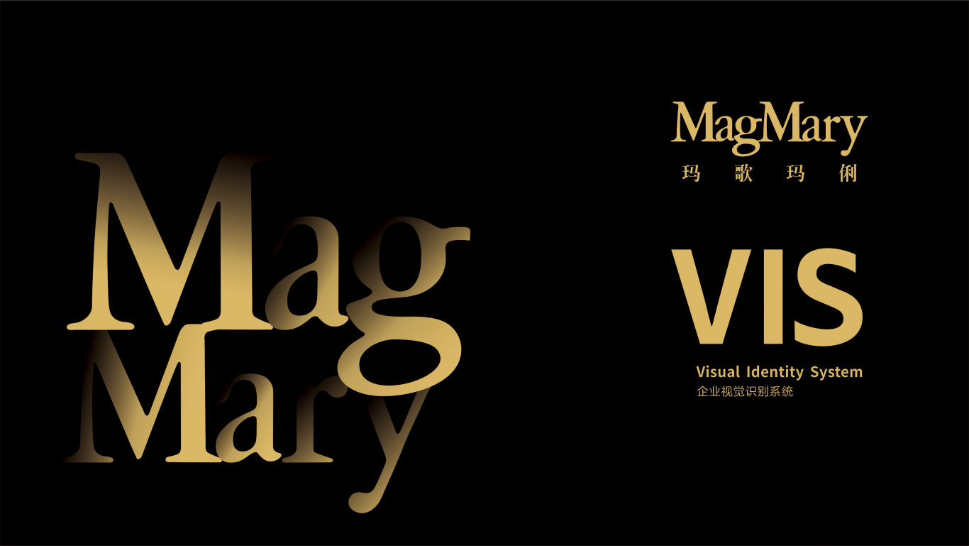 Mag Mary高端女性服装品牌VI图0