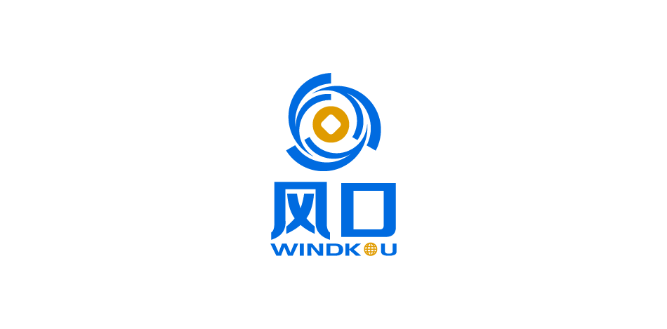 中文名稱：西安風口信息技術有限公司 簡稱：風口 英文：Xi'anWindkouInformationTechnologyCo.,Ltd. 英文簡稱：windkou圖5