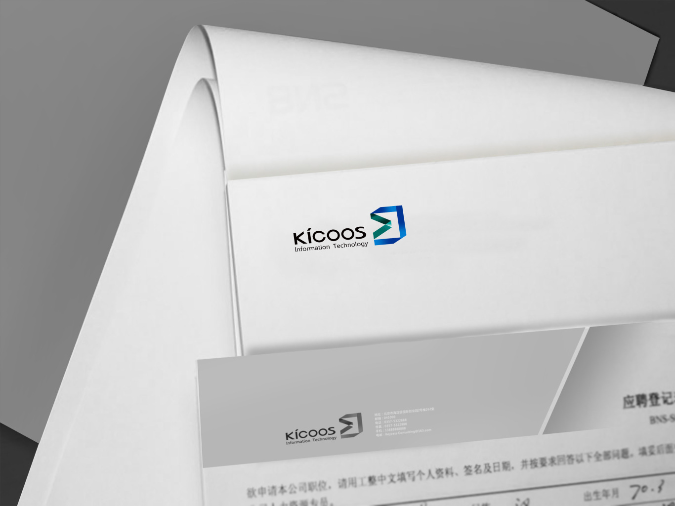 KICOOS品牌形象设计图4