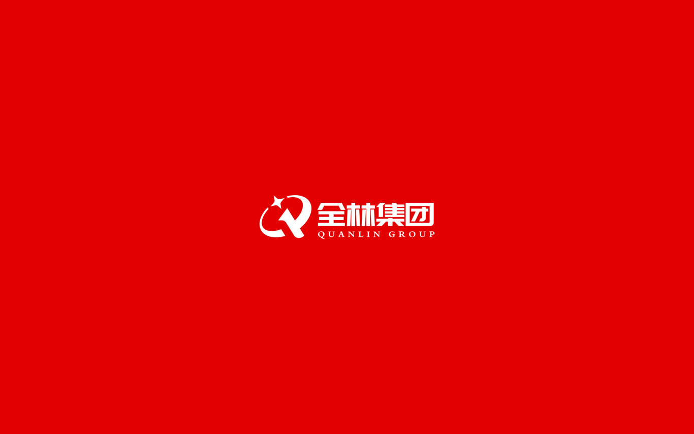 全林集團 logo及VI設計圖2