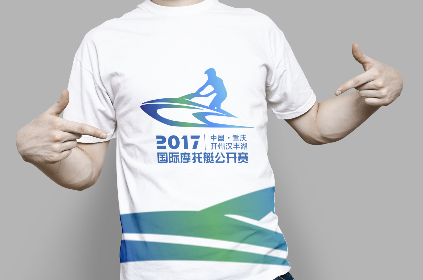国际摩托艇公开赛logo设计图0