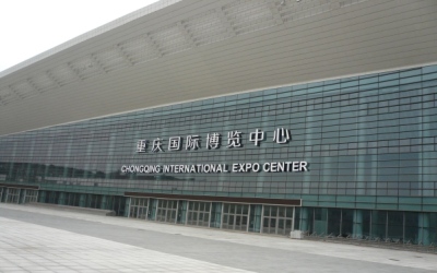 重慶國際博覽中心標識制作