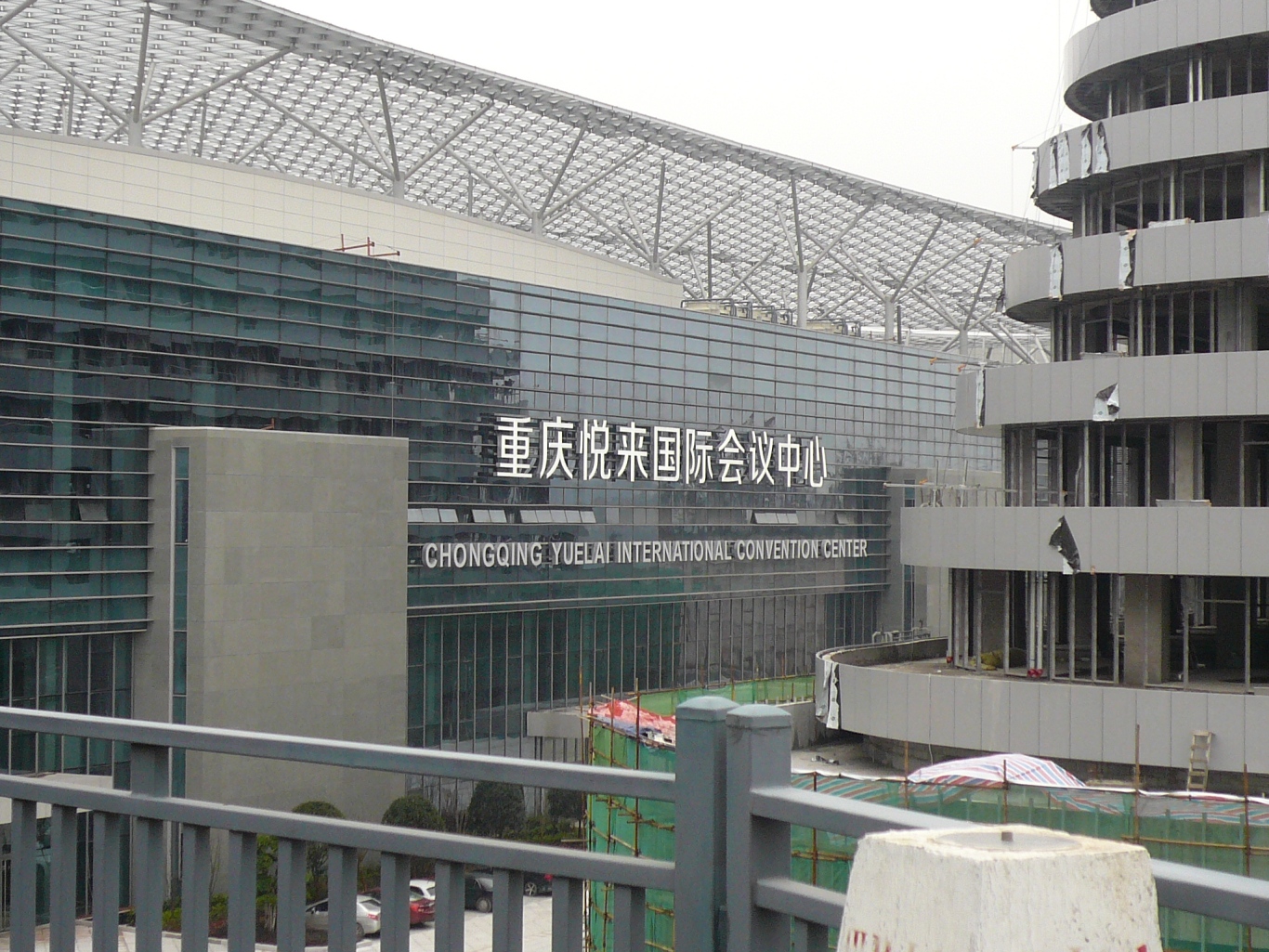 重庆国际博览中心标识制作图3
