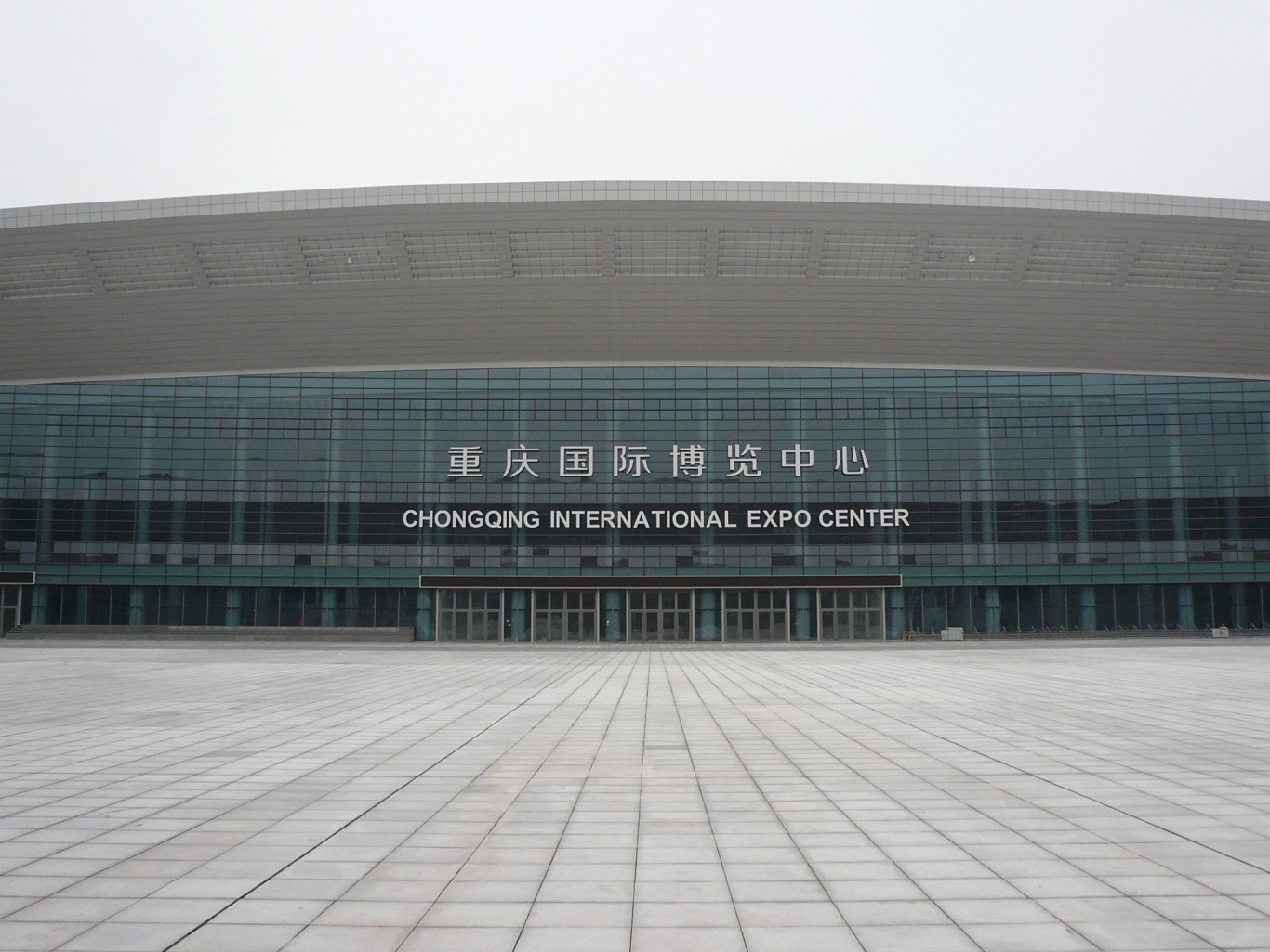 重庆国际博览中心标识制作图0