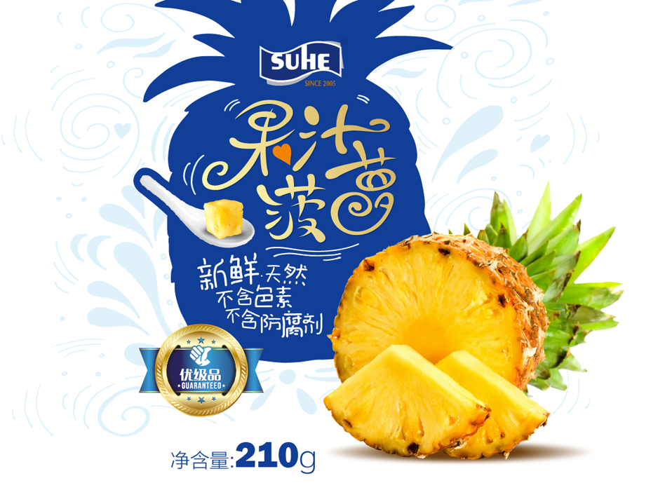 苏禾“果汁菠萝”罐头图0