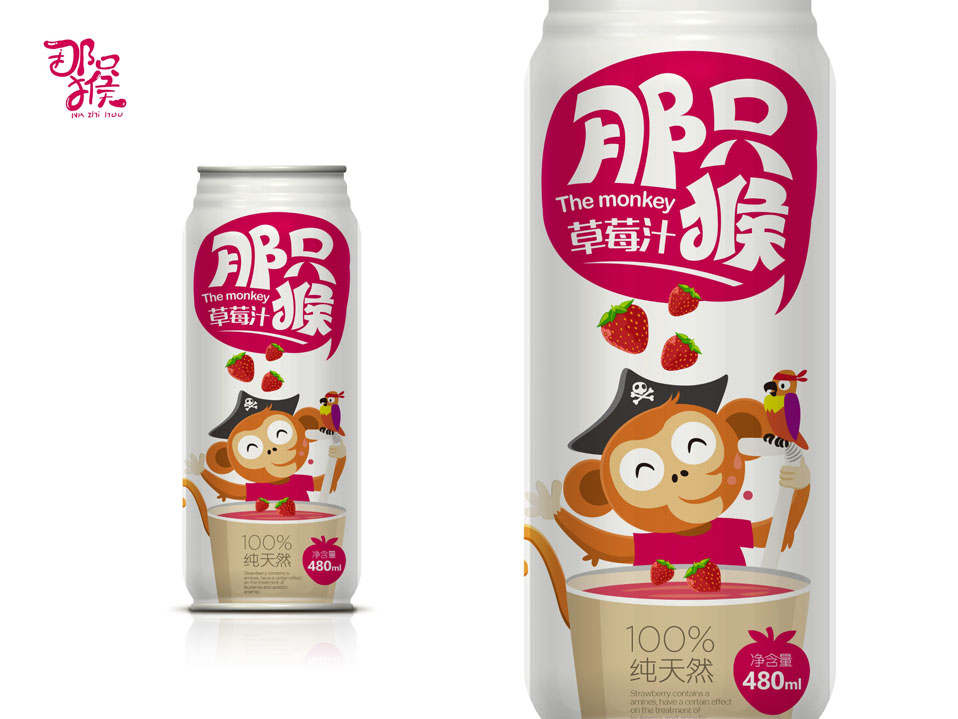 “那只猴”草莓汁饮品图2
