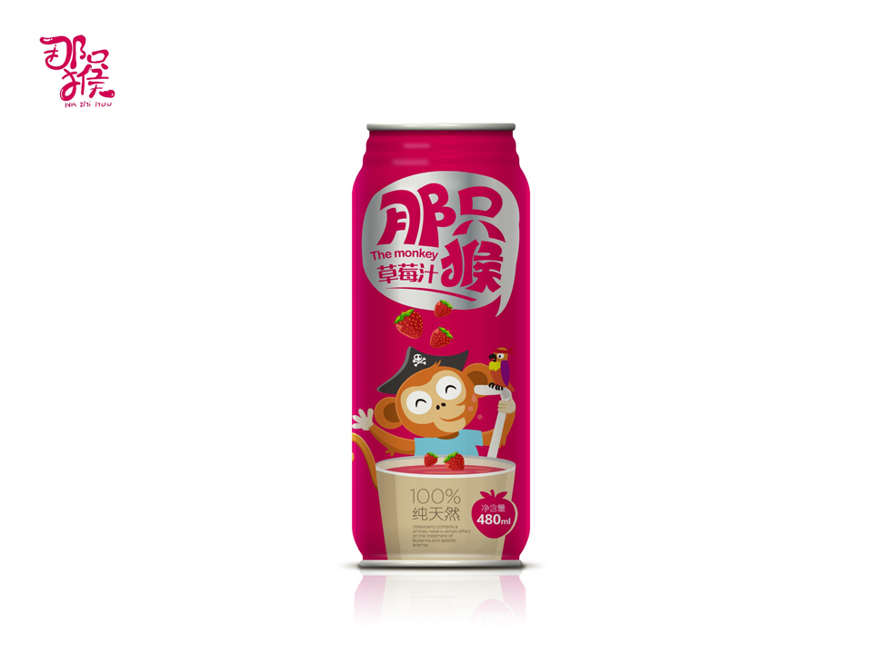 “那只猴”草莓汁饮品图7