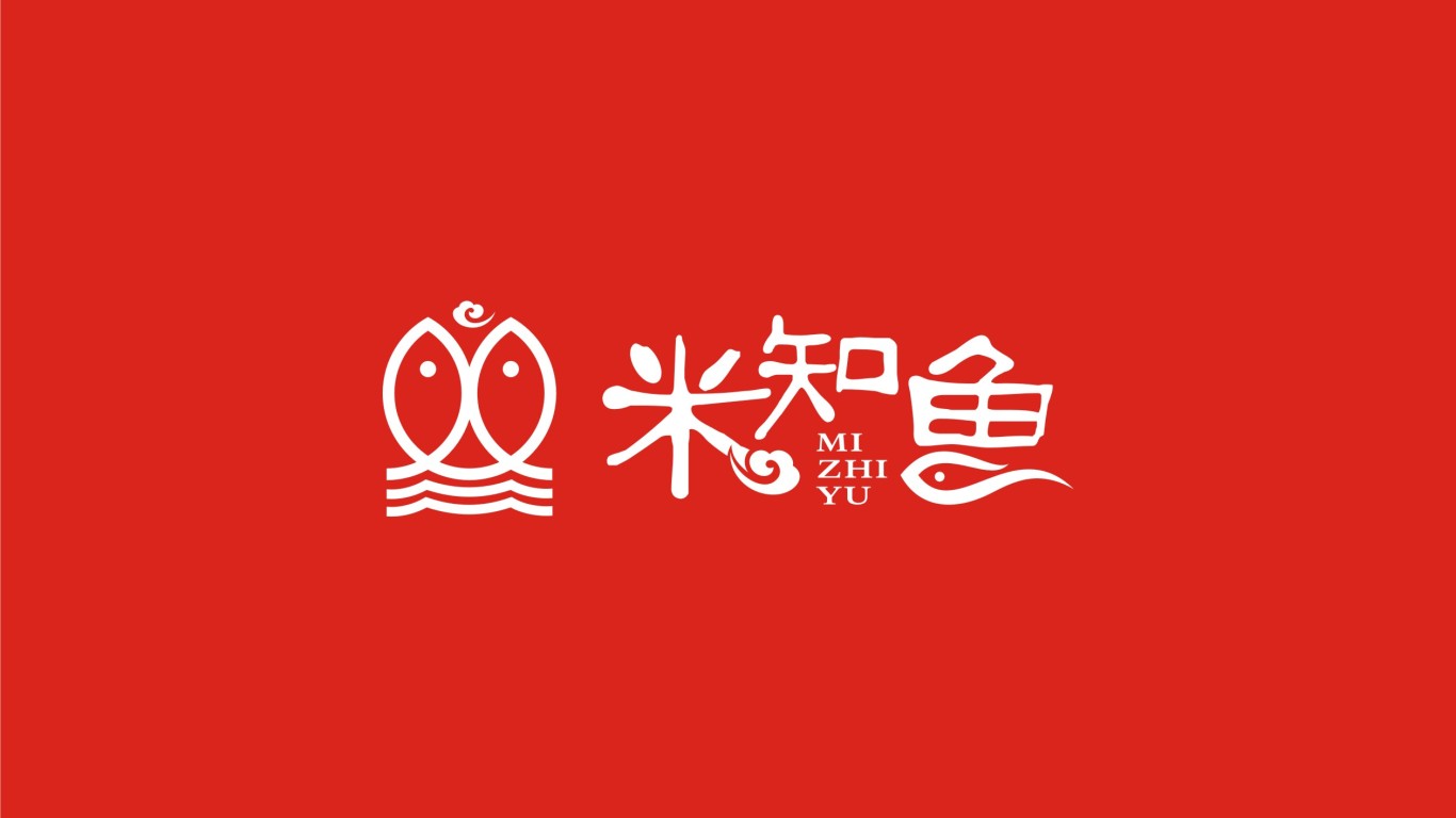 米知魚餐飲店LOGO設計中標圖1