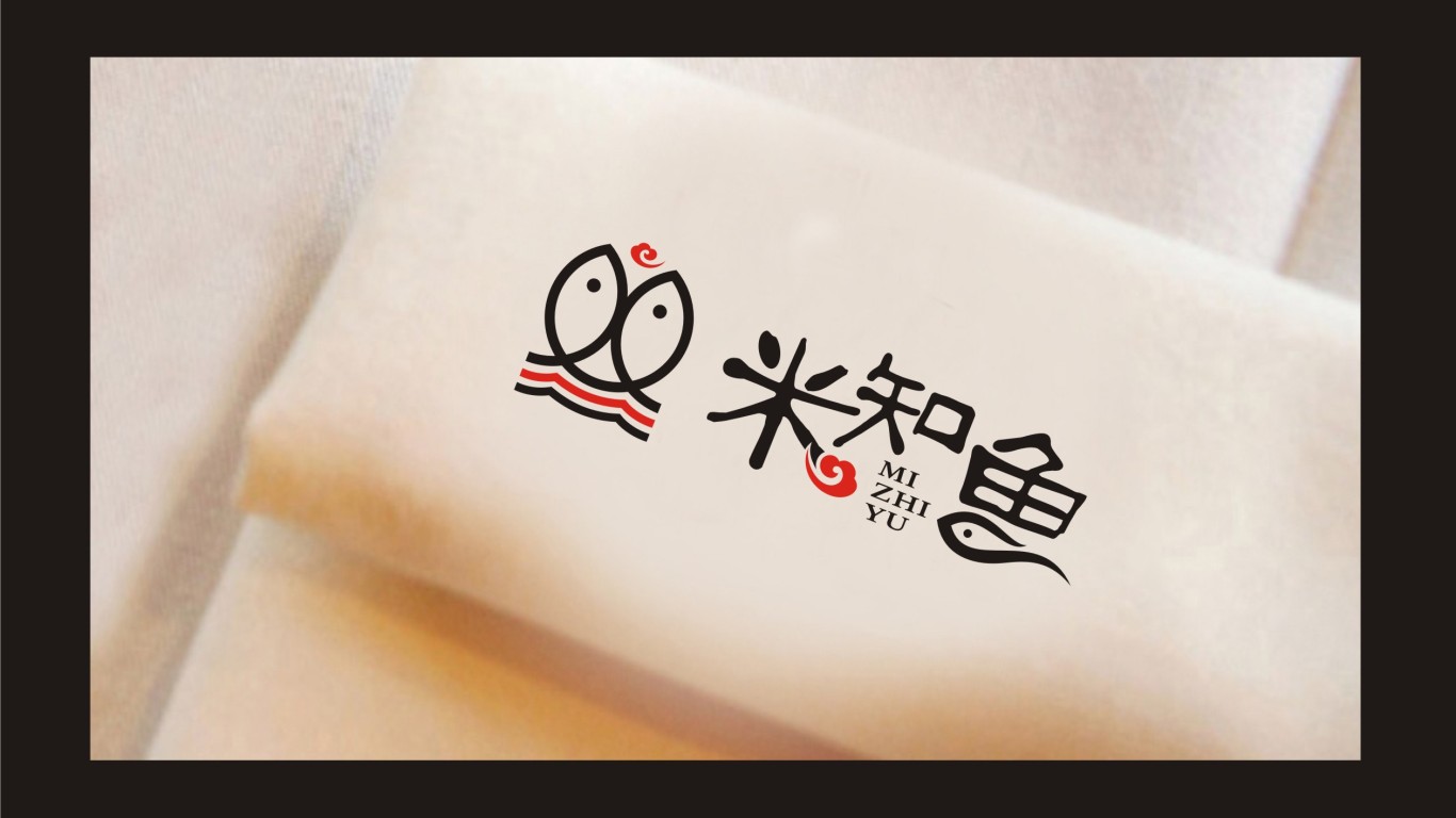 米知魚餐飲店LOGO設計中標圖6