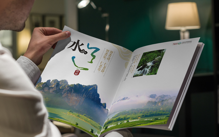  宁明花山温泉国际度假村画册设计图6