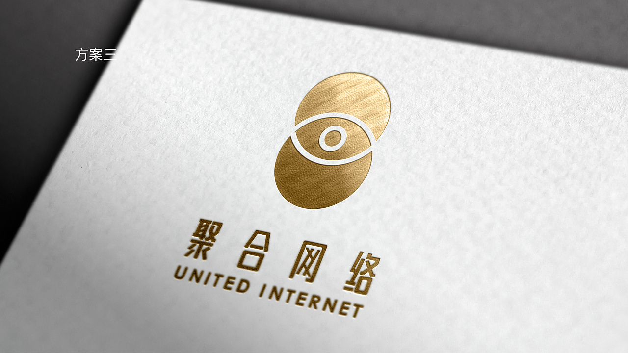 聚合网络传媒江苏有限公司--logo设计图16