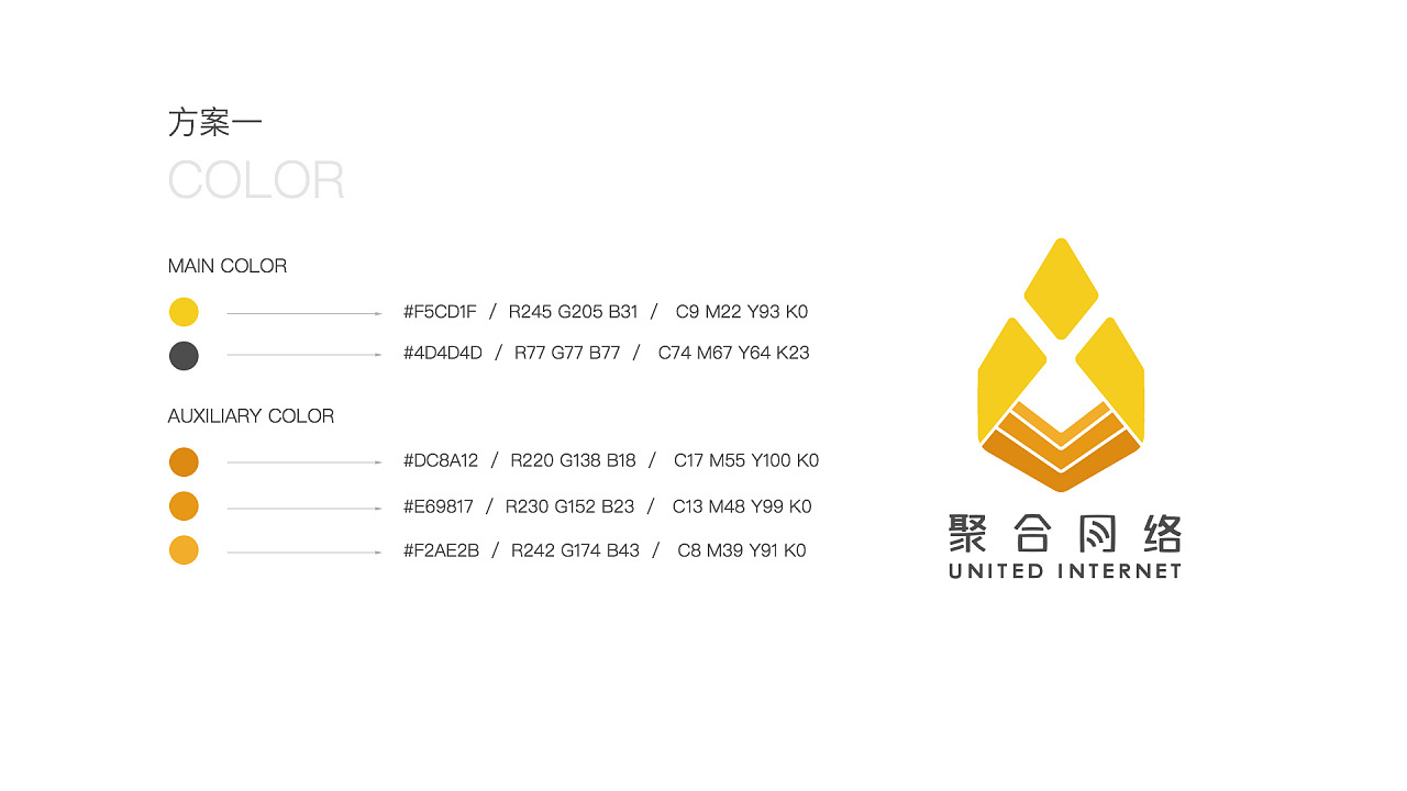 聚合网络传媒江苏有限公司--logo设计图1