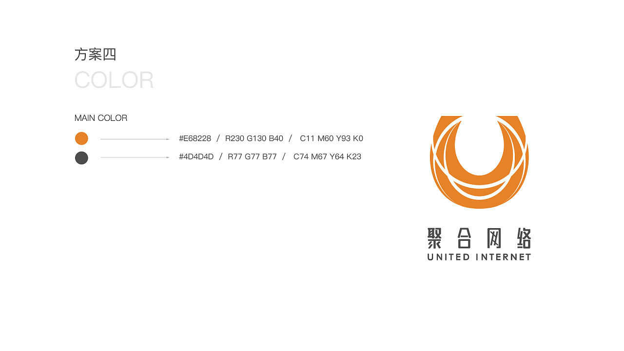 聚合网络传媒江苏有限公司--logo设计图22