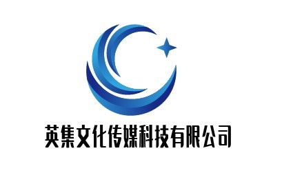 英集logo设计图5
