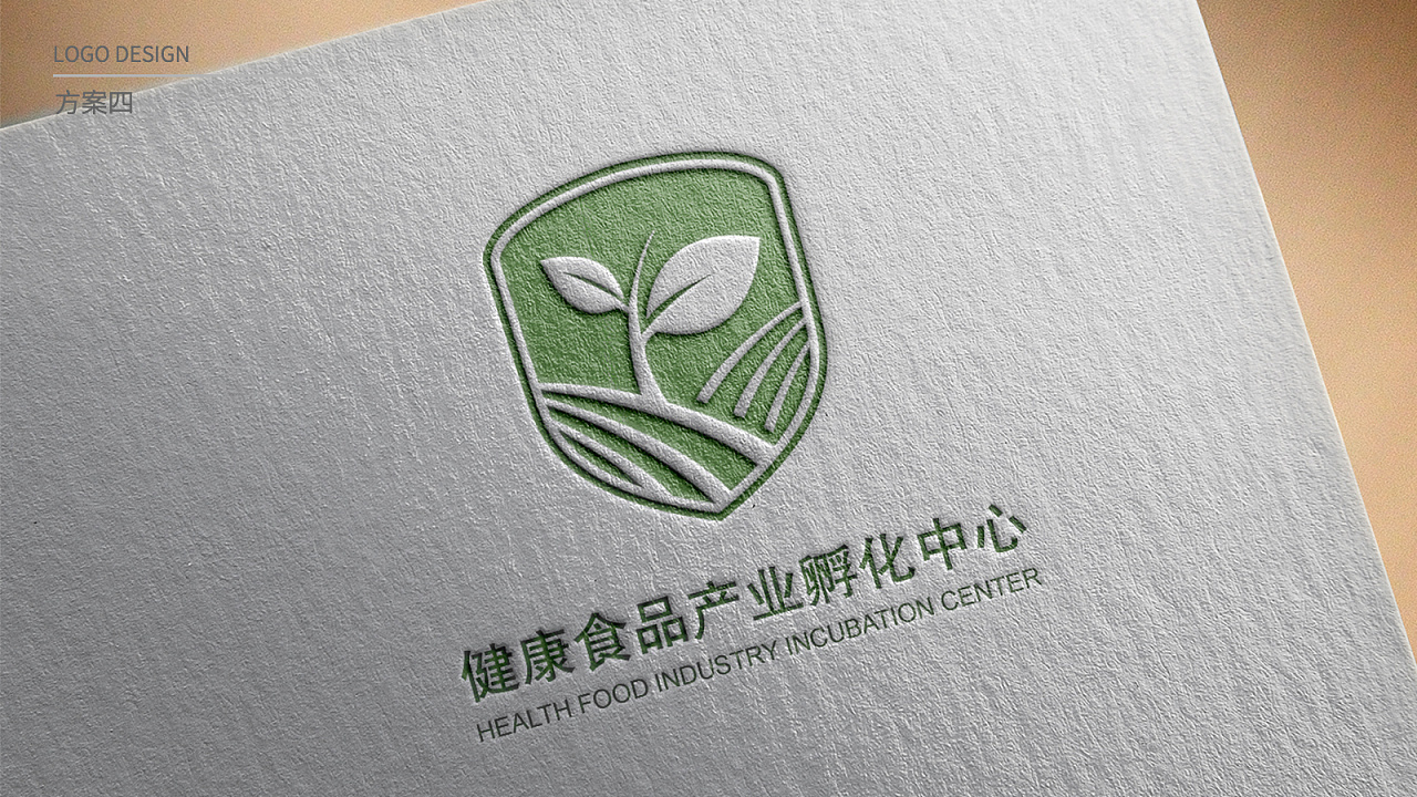 健康食品产业孵化中心--logo设计图24