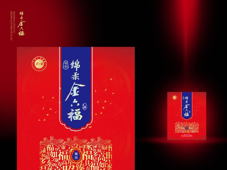 金六福春节双支装礼盒图8