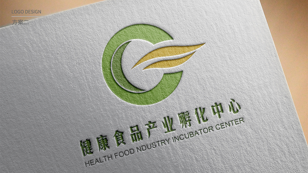 健康食品产业孵化中心--logo设计图11