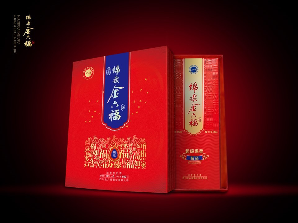 金六福春节双支装礼盒图12