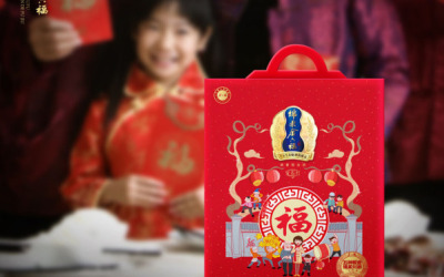 金六福春节双支装礼盒