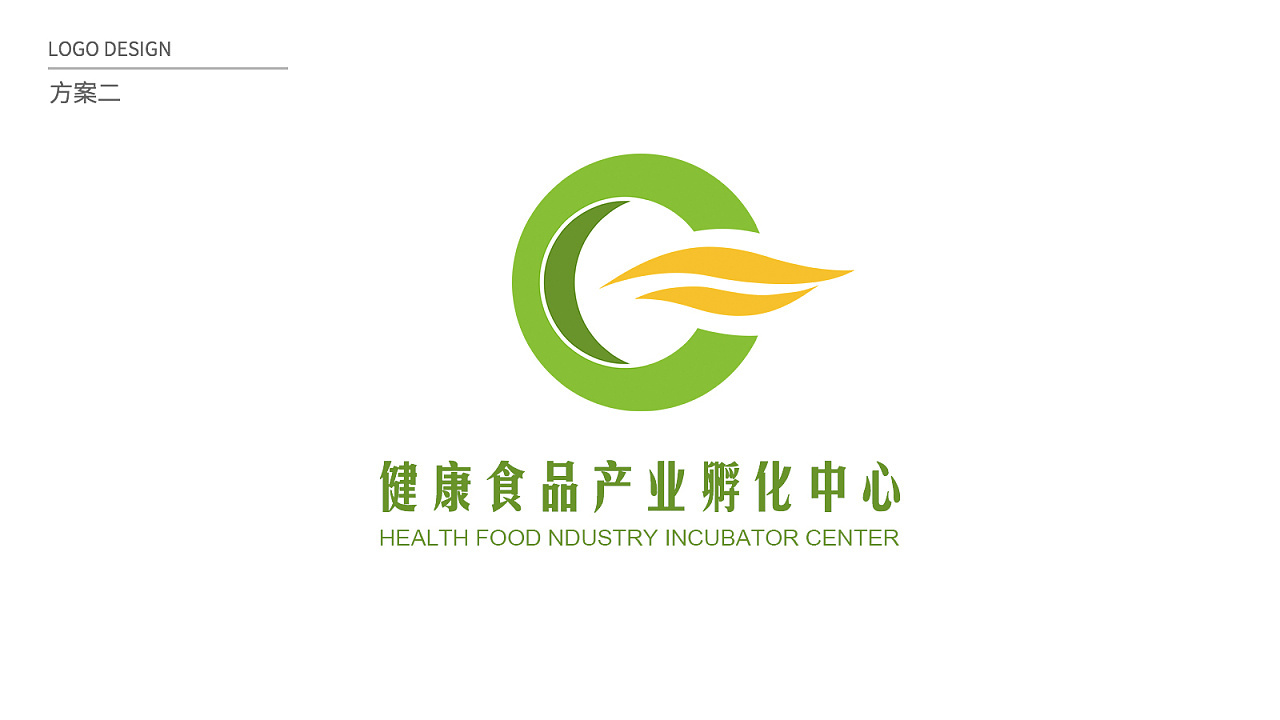 健康食品产业孵化中心--logo设计图9