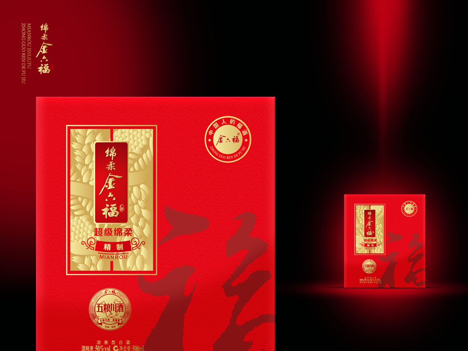 金六福春节双支装礼盒图5