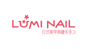 LUNI NAILLOGO設(shè)計