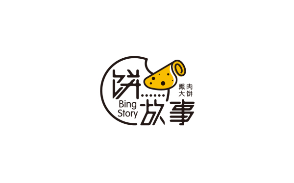 饼故事熏肉大饼logo