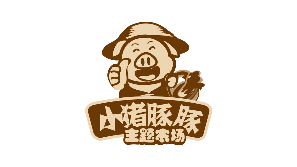 小猪豚豚LOGO设计中标图1