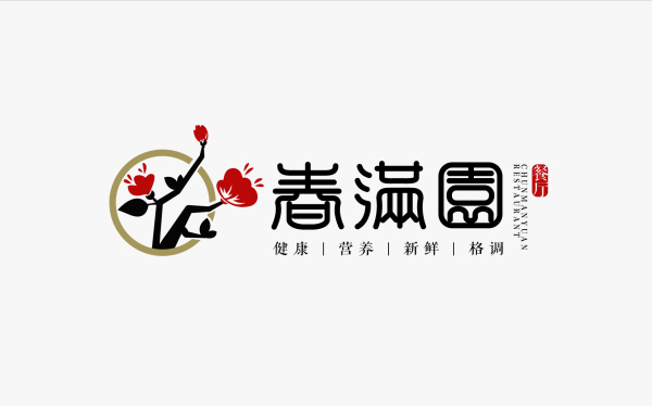 中式風格-餐飲品牌logo設計